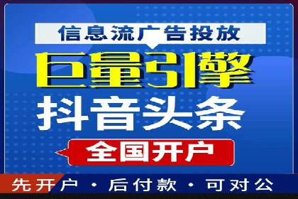 案例分享：SEM运营如何提高广告ROI