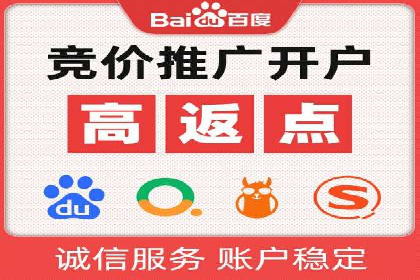 餐饮业SEM关键词营销策略及成功案例