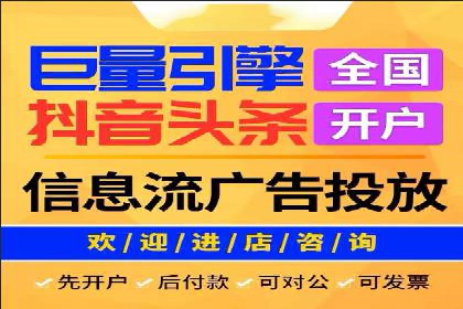 某品牌的信息流广告代运营之旅：效果显著